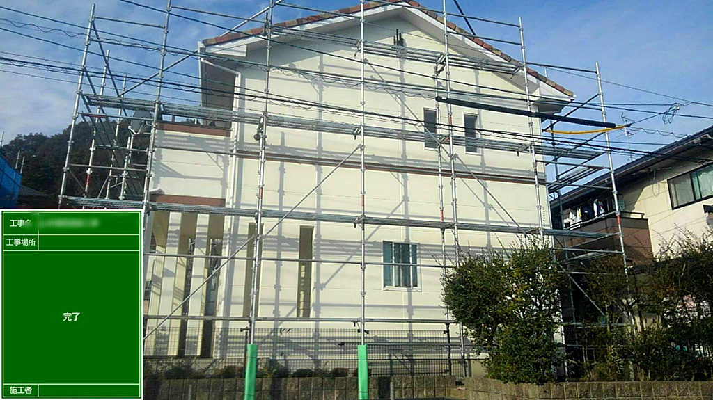 熊本県宇土市　Y様邸　外壁塗装