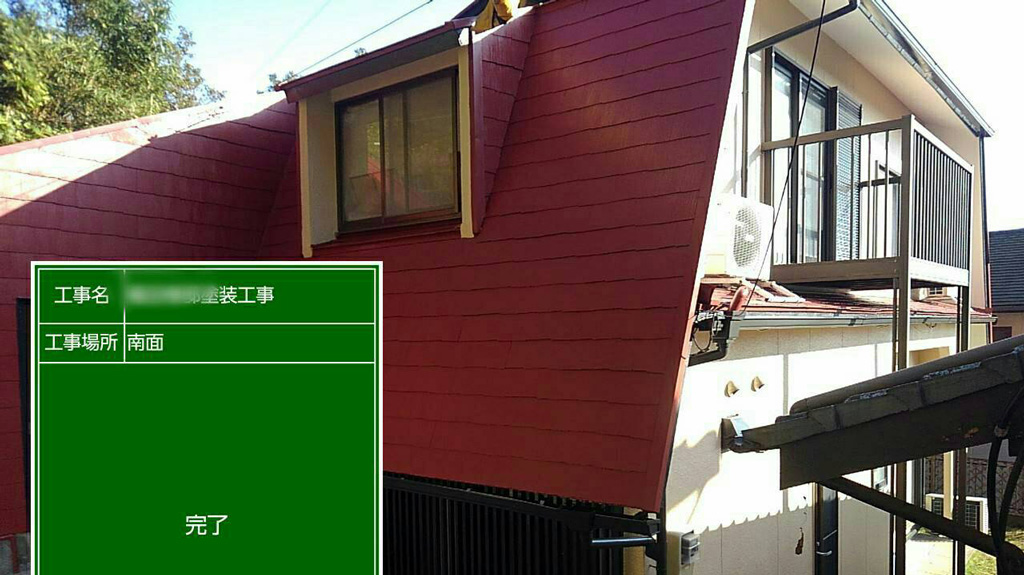 熊本県熊本市北区　F様邸　外壁・屋根塗装