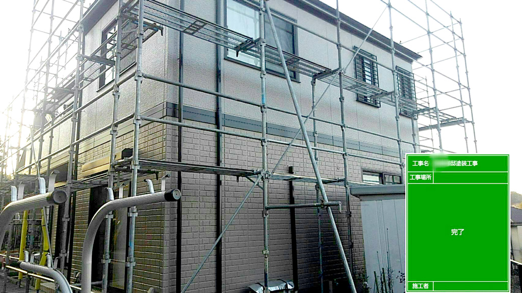 熊本県熊本市北区　M様邸　外壁・屋根塗装