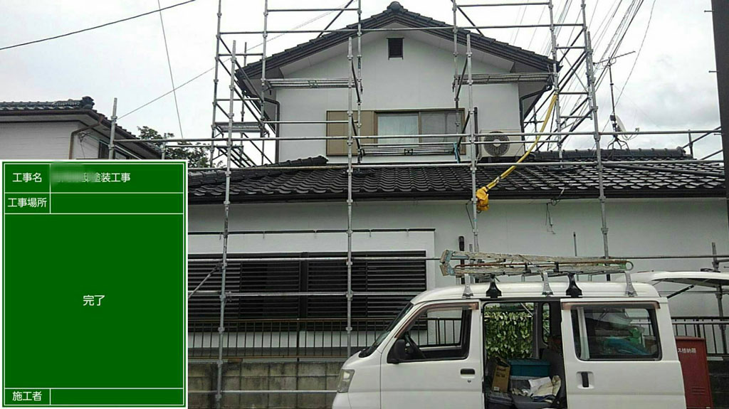 熊本県菊池市　Y様邸　外壁・屋根塗装