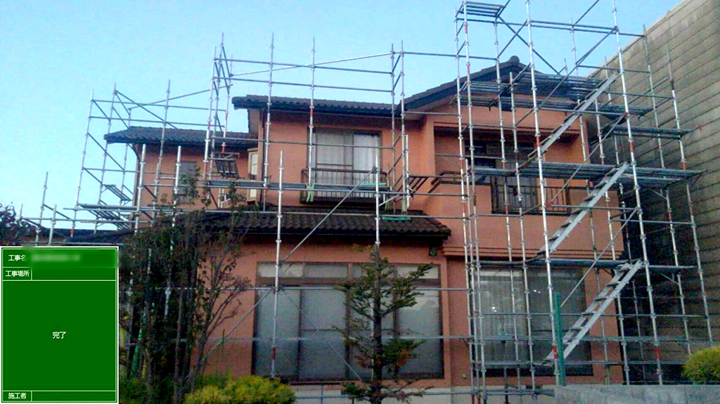 熊本県熊本市南区　S様邸　外壁・屋根塗装