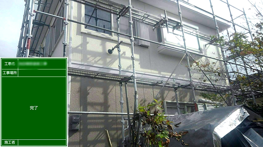 熊本県八代市　I様邸　外壁・屋根塗装