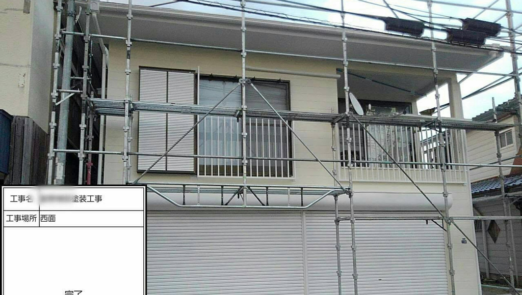 熊本県熊本市中央区　H様邸　外壁・屋根塗装