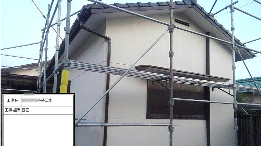 熊本県荒尾市　A様邸　外壁・屋根塗装