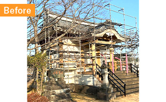 施工前イメージ